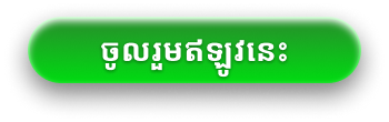 Join Now